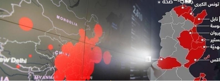 كورونا: توزيع الاصابات بتونس حسب الولايات